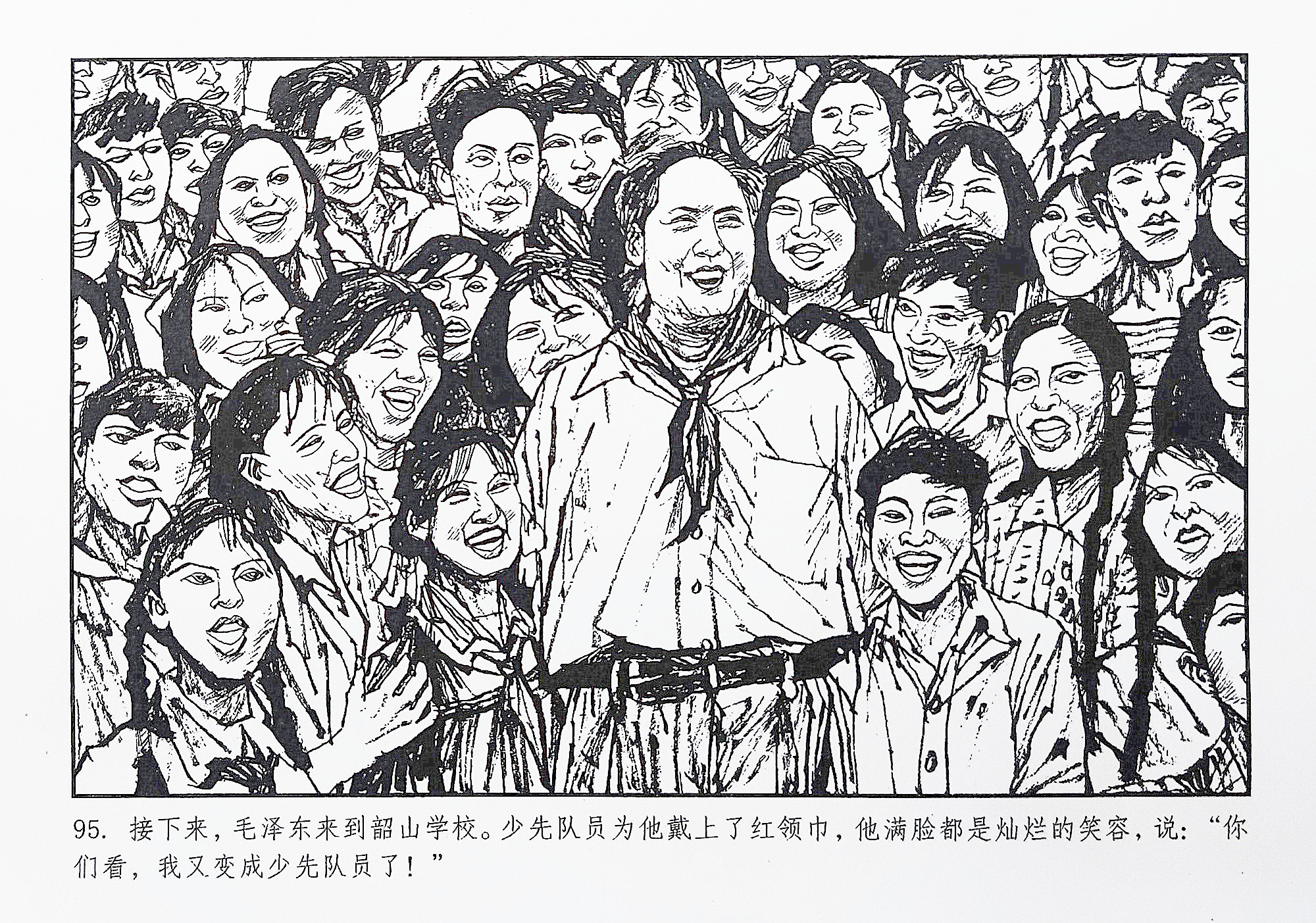 95.jpg