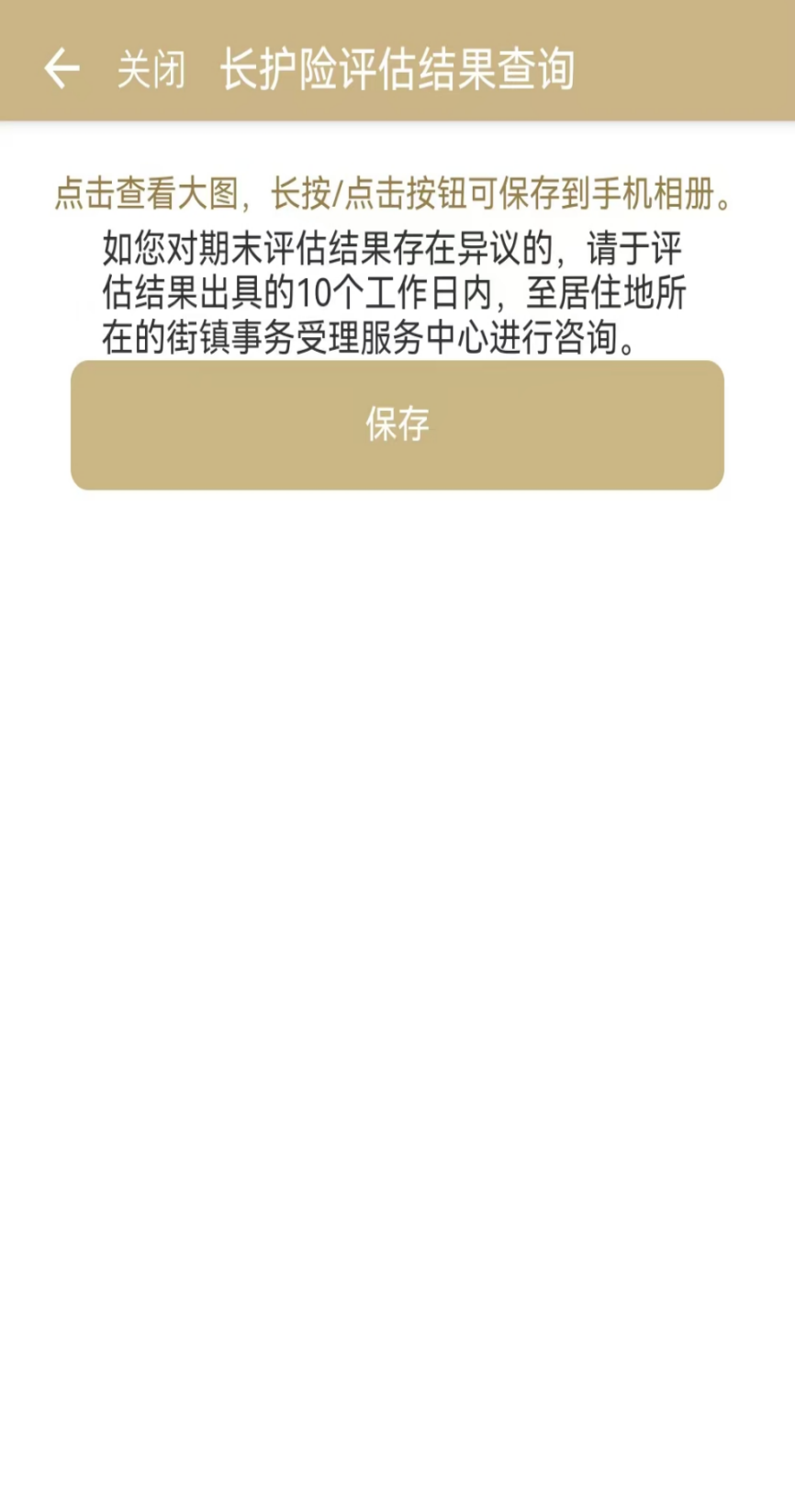 正文图片