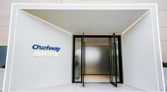 锚定智能调光新材料，嘉定这家公司启用全新创新中心