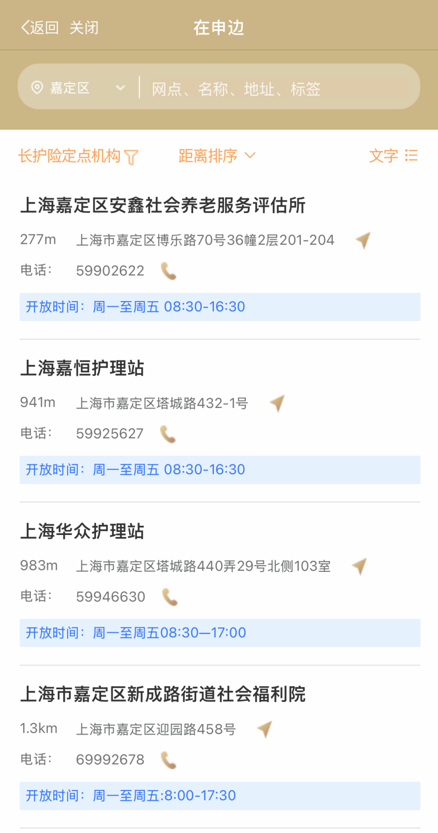 正文图片