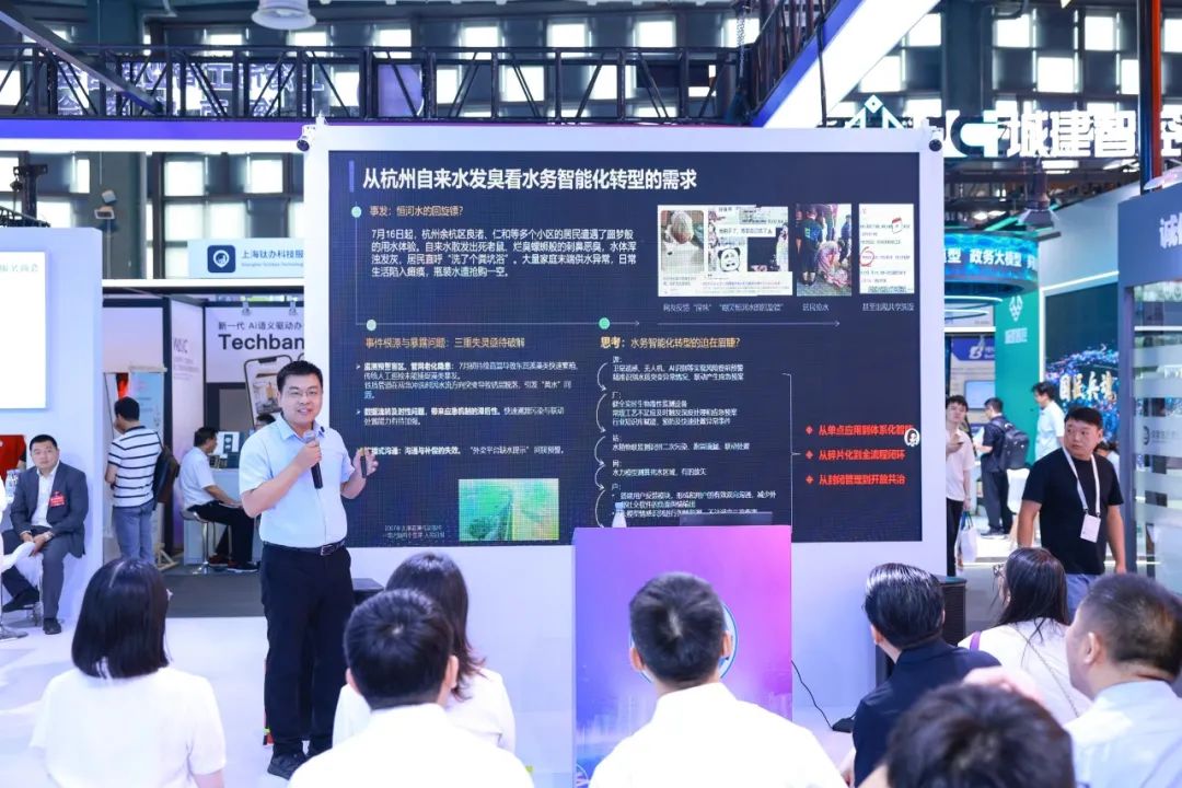 “能看”又“能干”！智慧水务重塑行业新格局