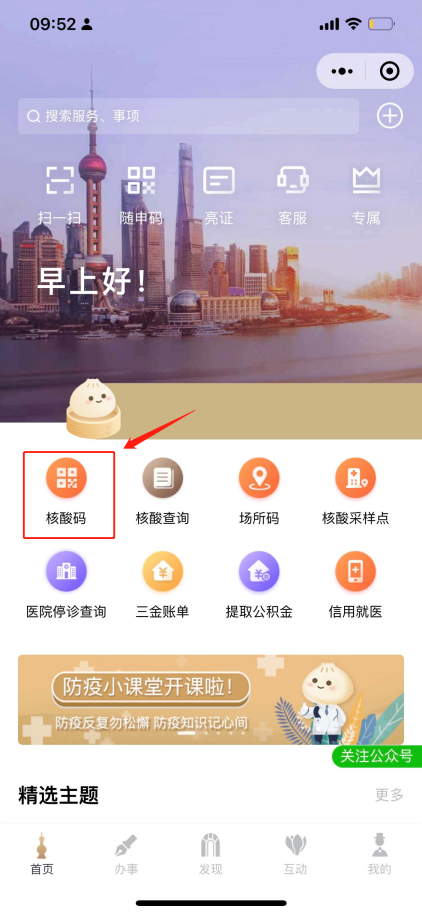 正文图片