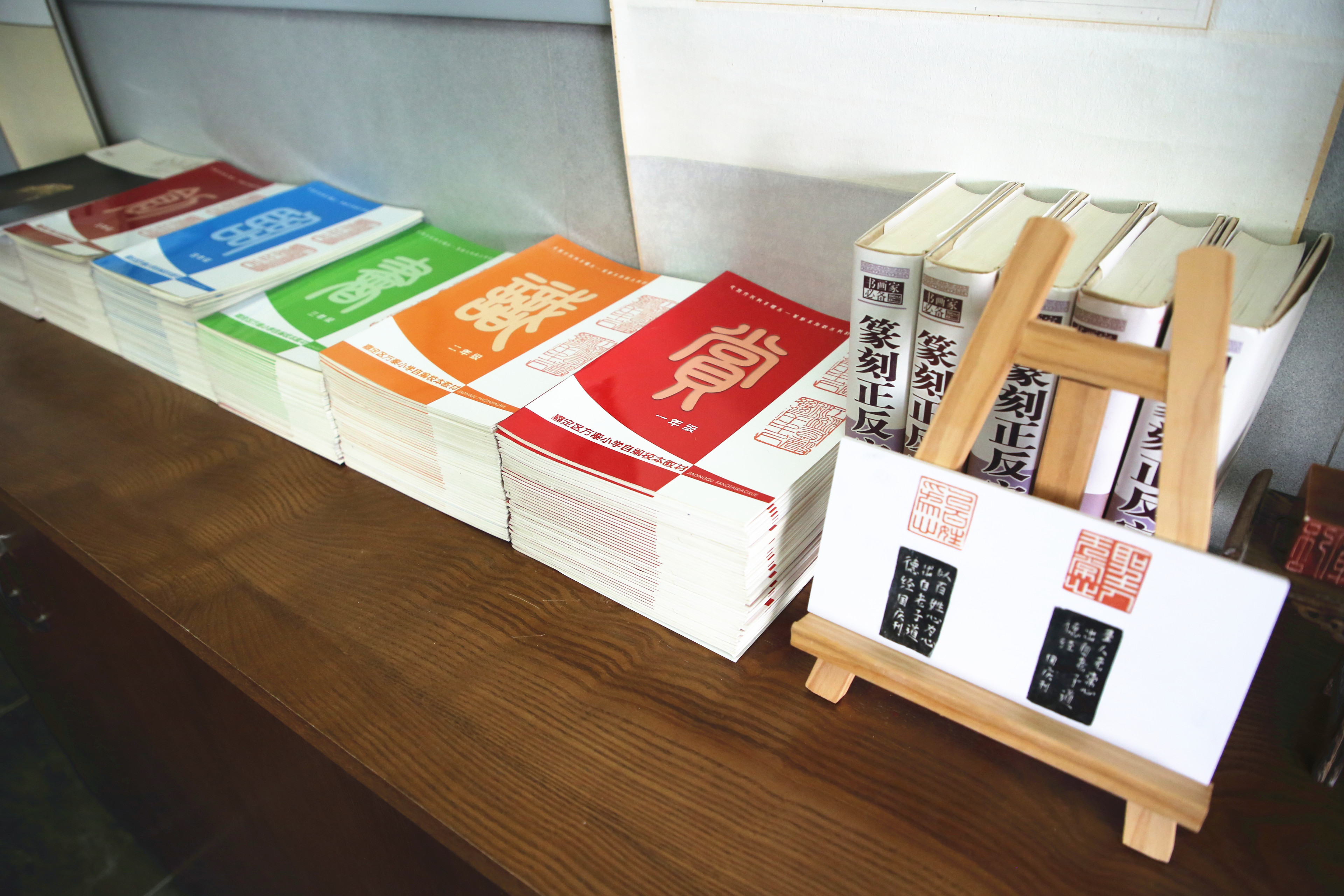 （图3）方泰小学篆刻-509526.jpg