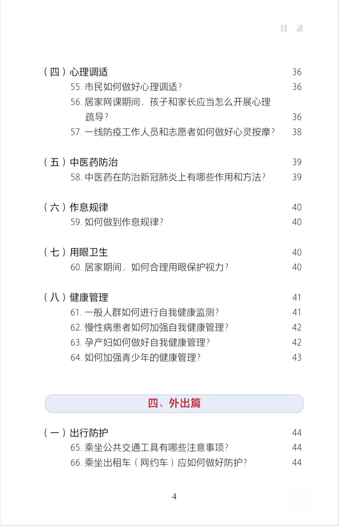 正文图片 正文图片