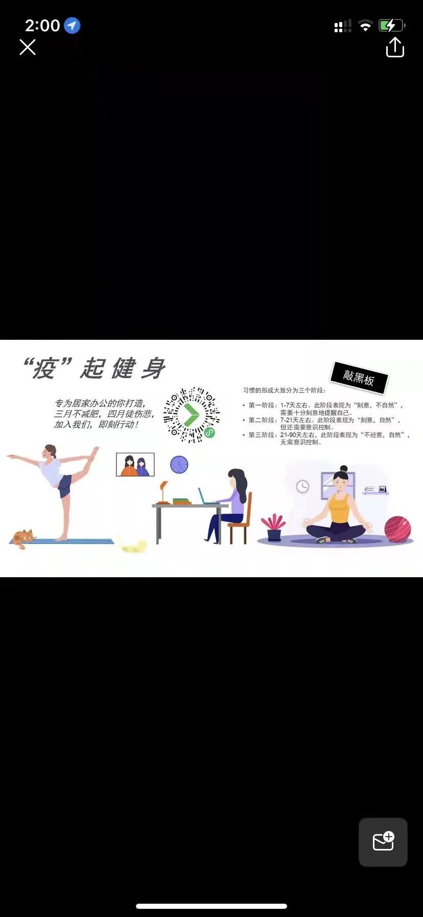 正文图片