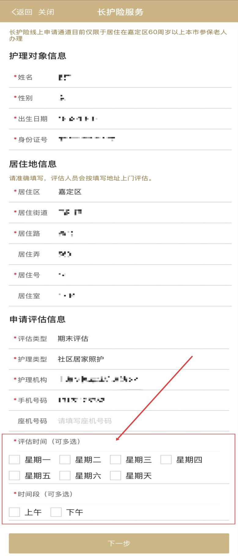 正文图片