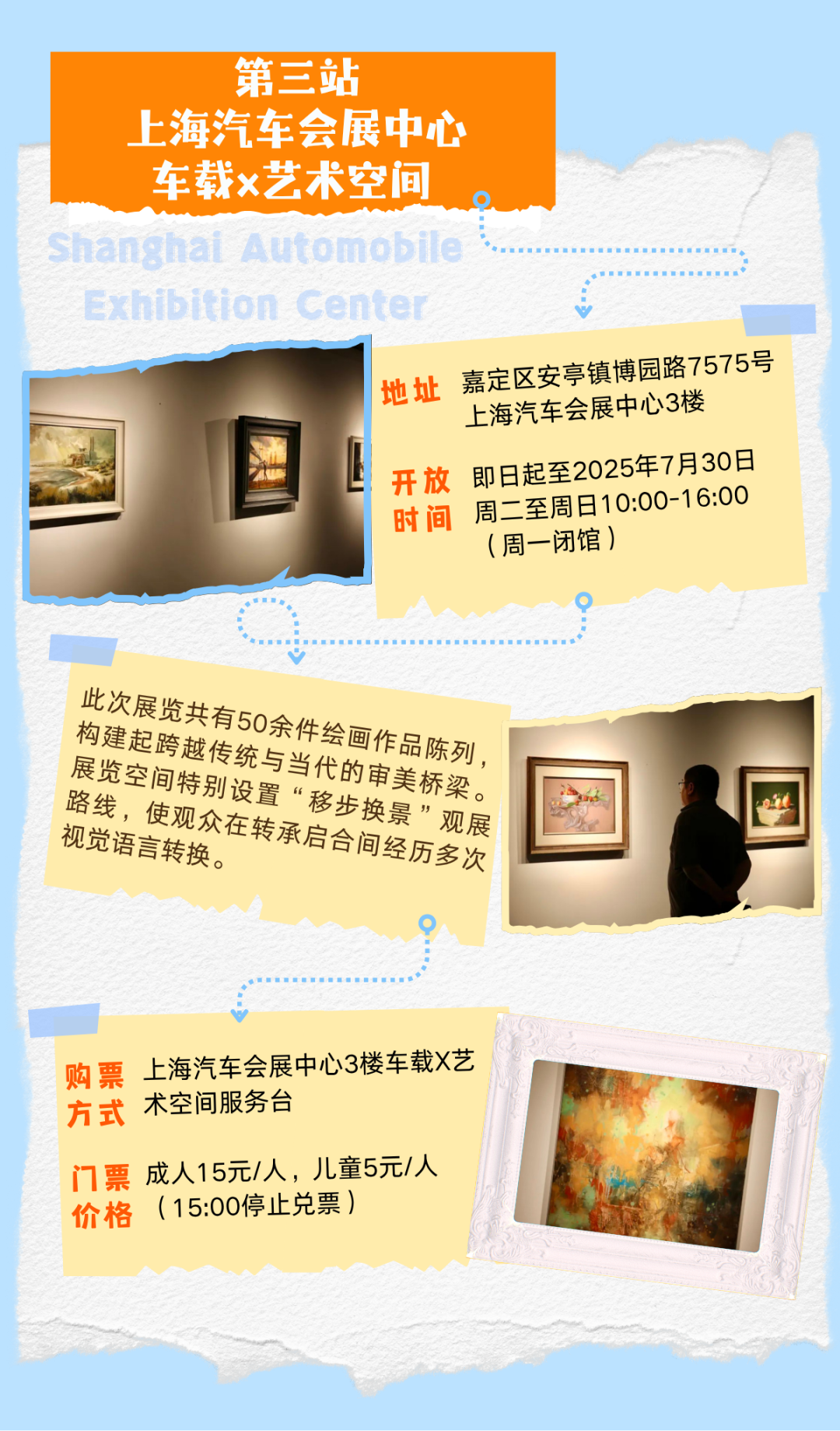 正文图片