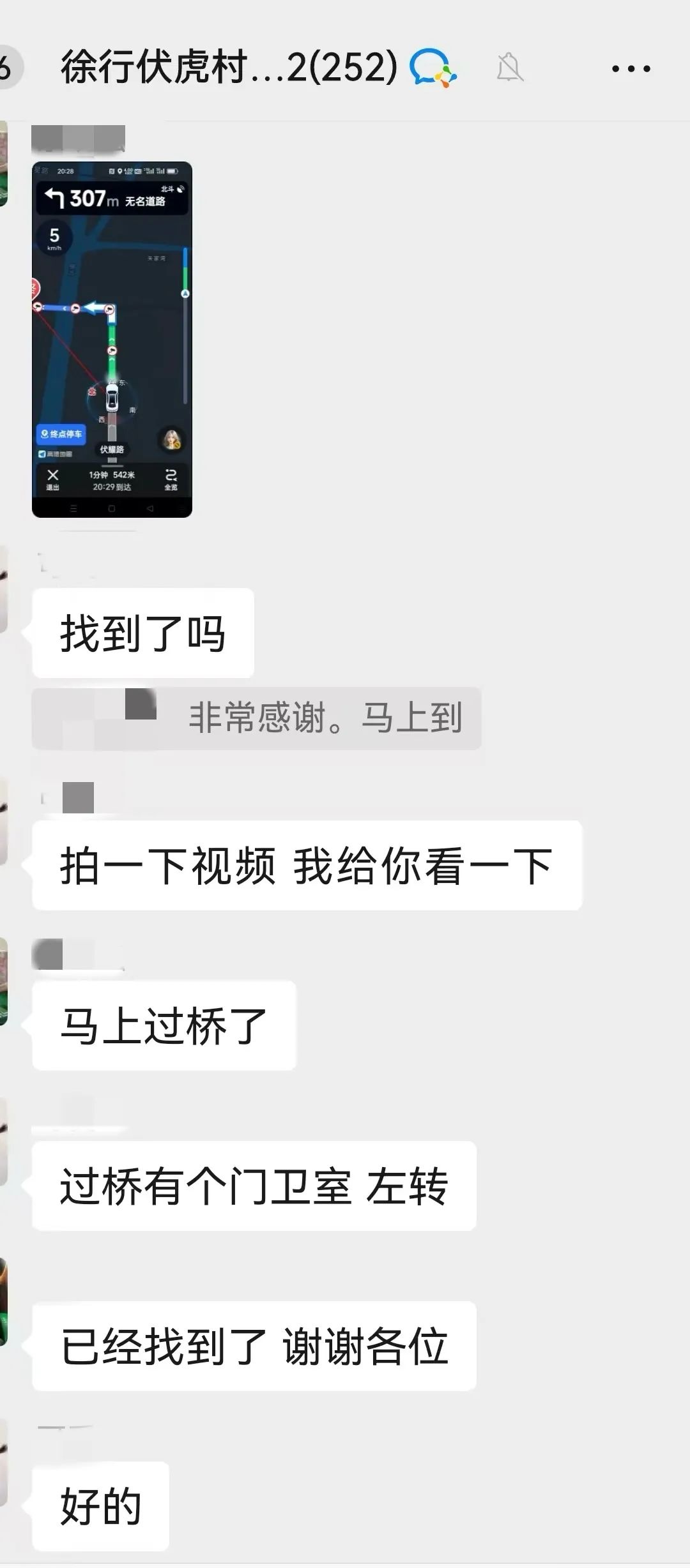 正文图片