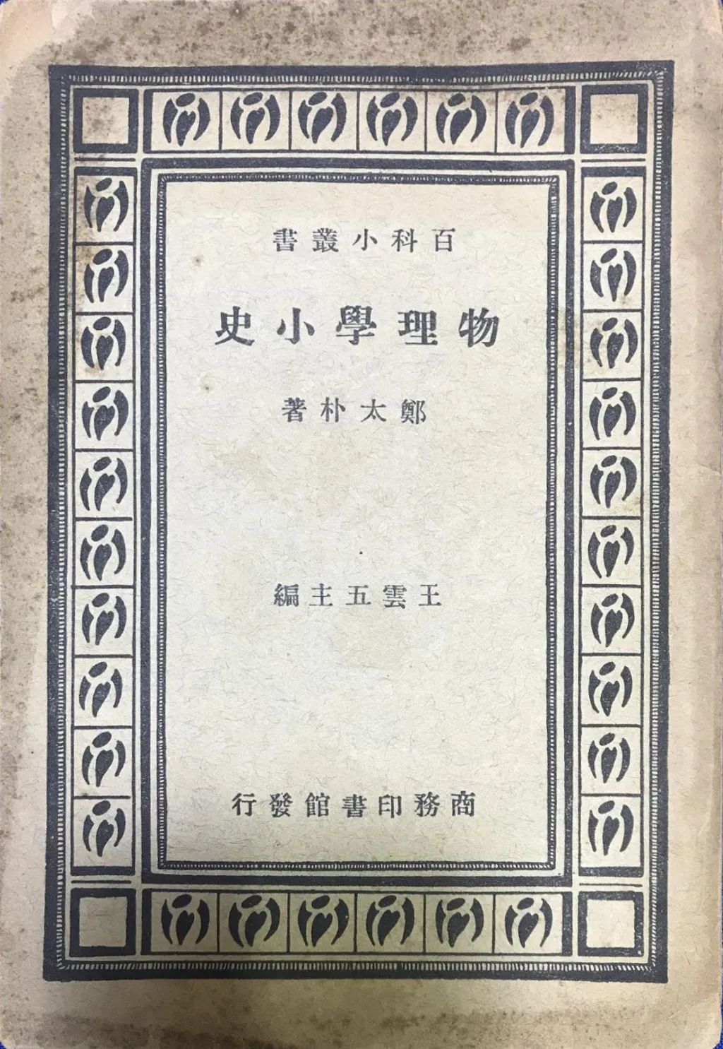 正文图片
