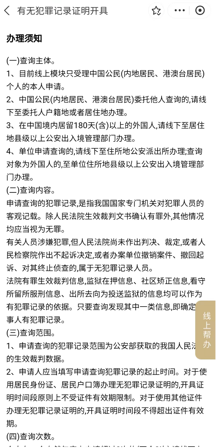 正文图片