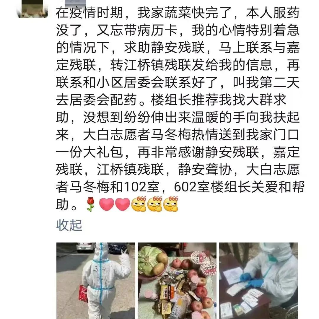正文图片