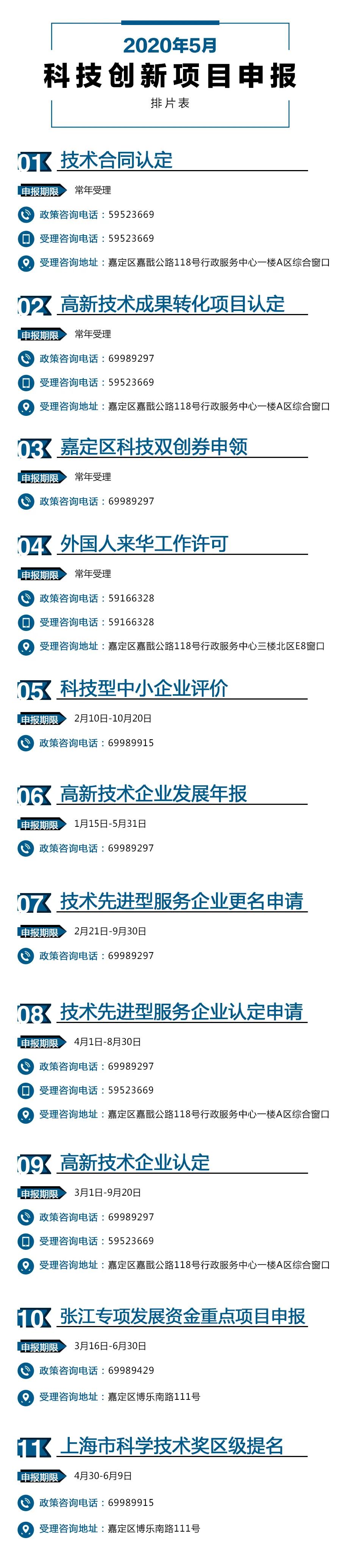 微信图片_20200513092427.jpg