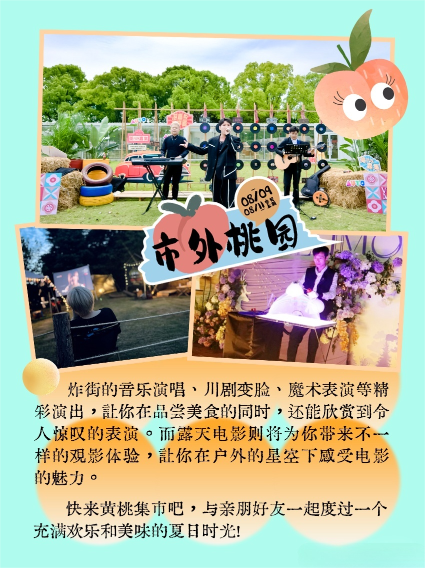 正文图片
