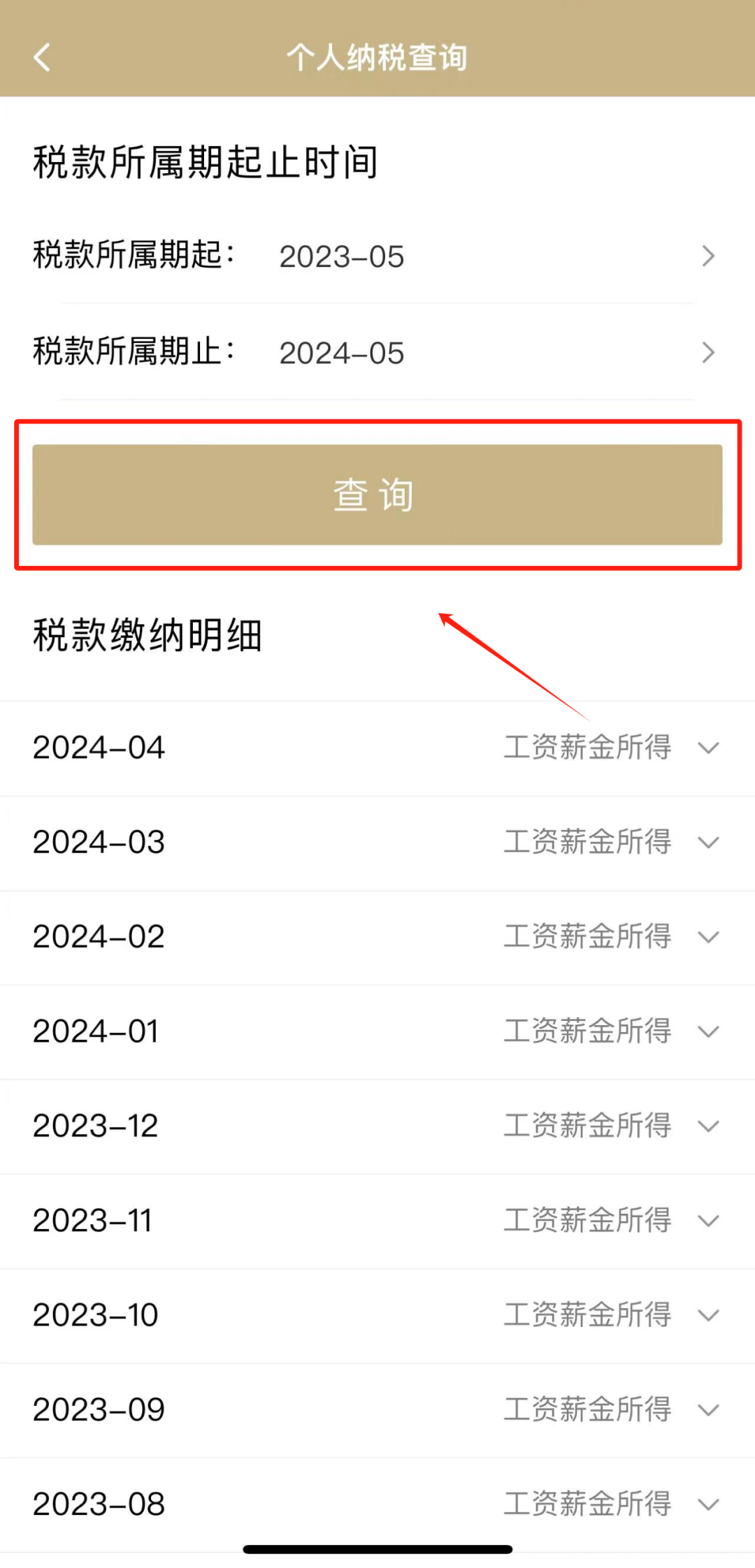 正文图片