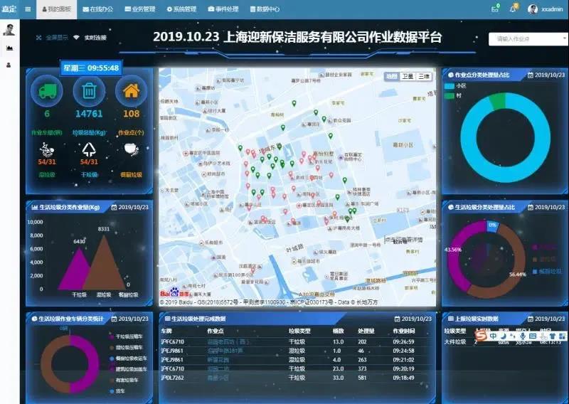 微信图片_20200521175404.jpg