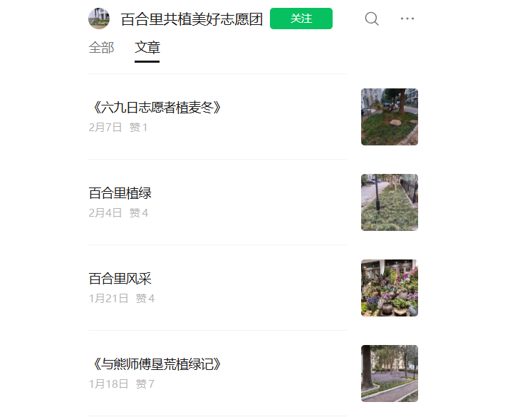 正文图片