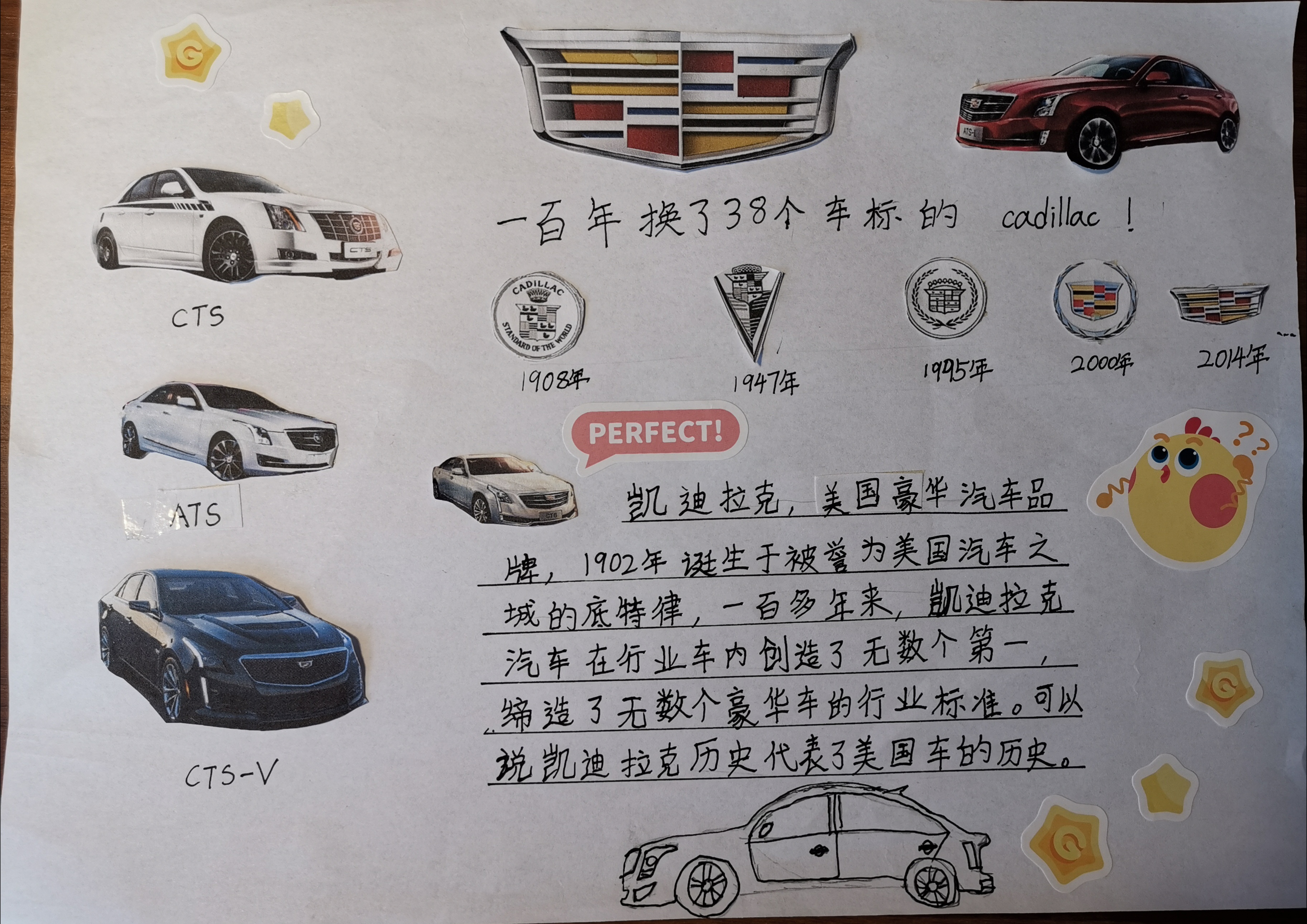 三3班张墨涵.jpg