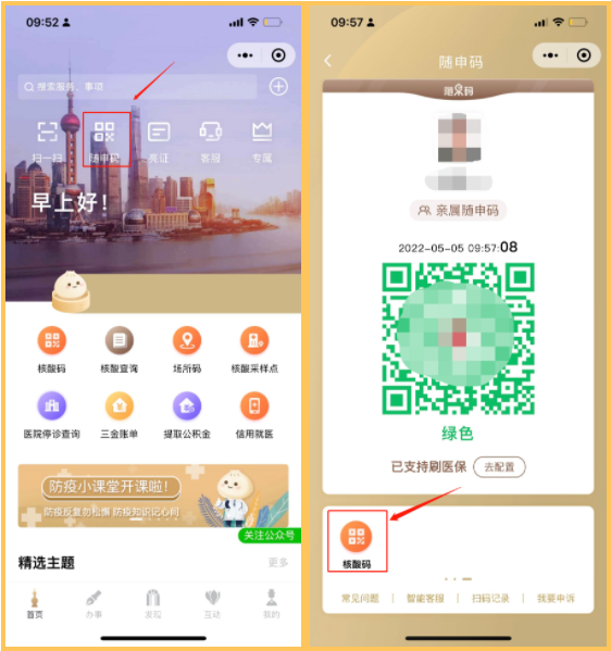 正文图片