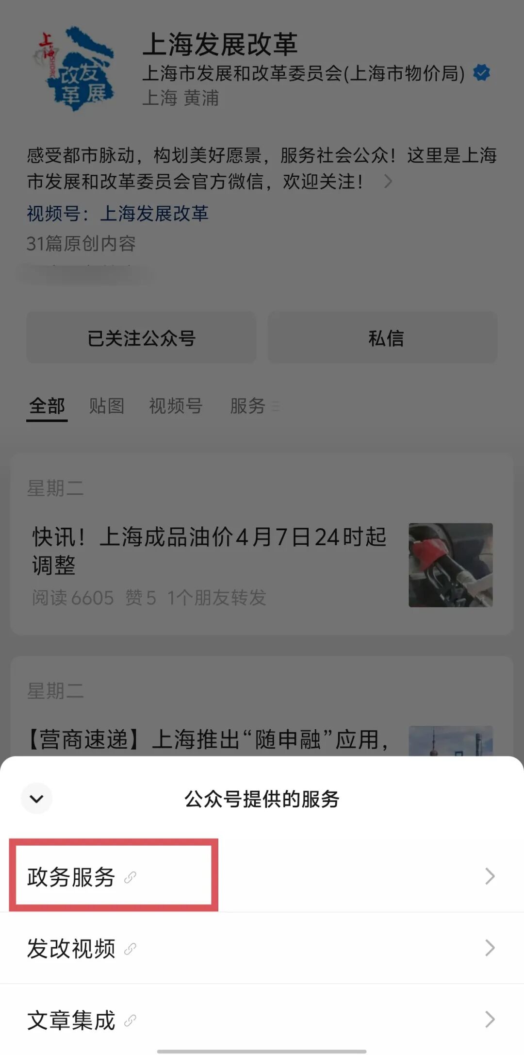 正文图片