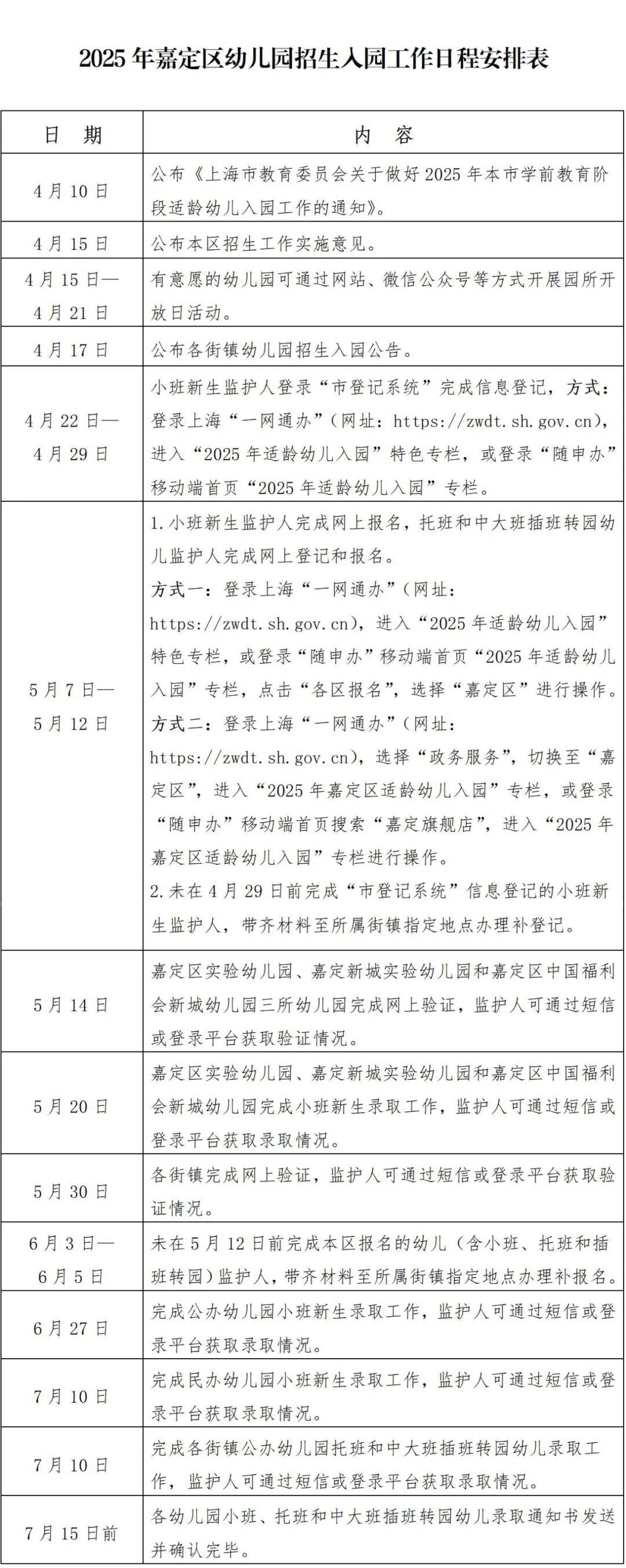 正文图片
