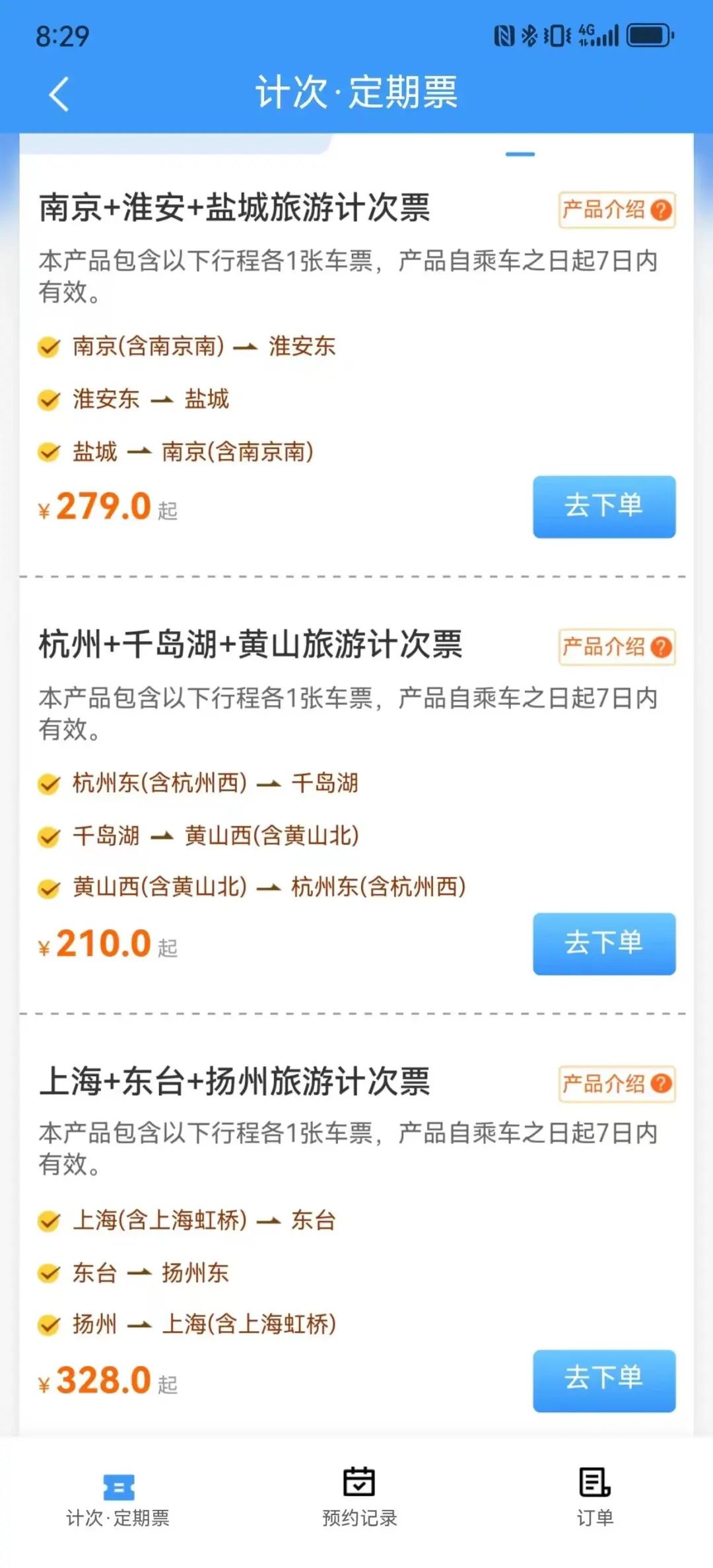 正文图片