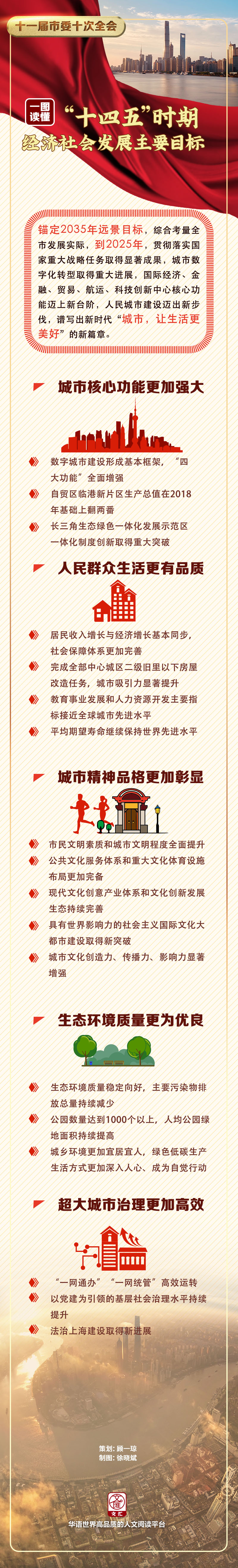 微信图片_20201210145612.jpg