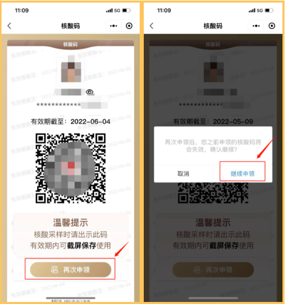 正文图片