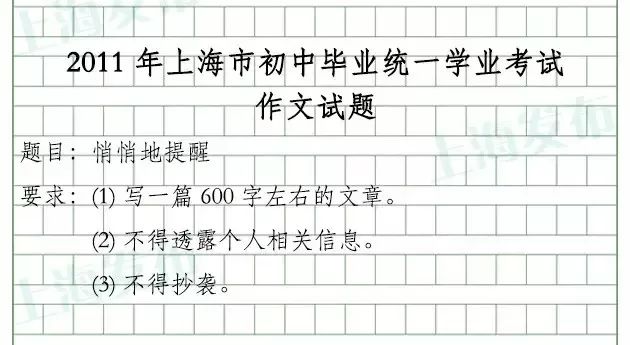 正文图片