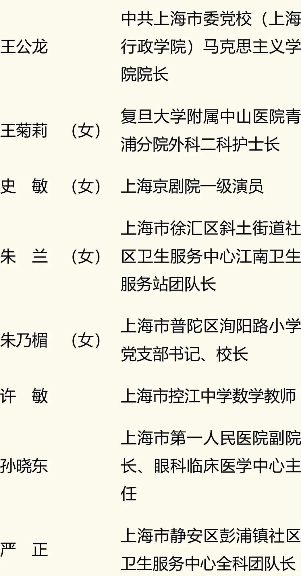 正文图片