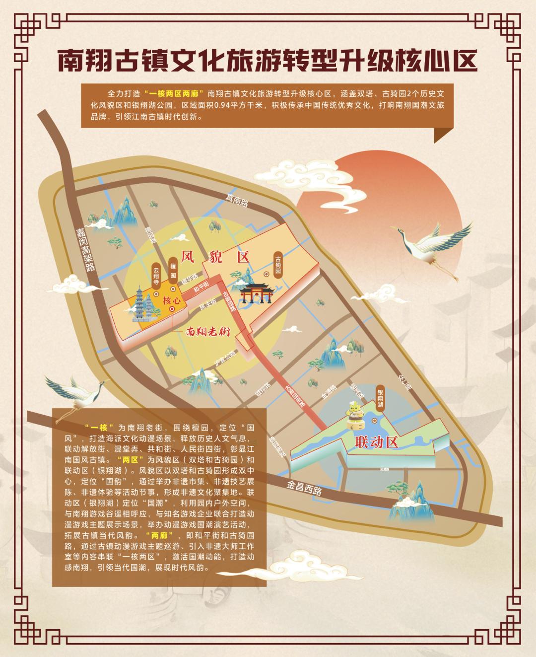 正文图片