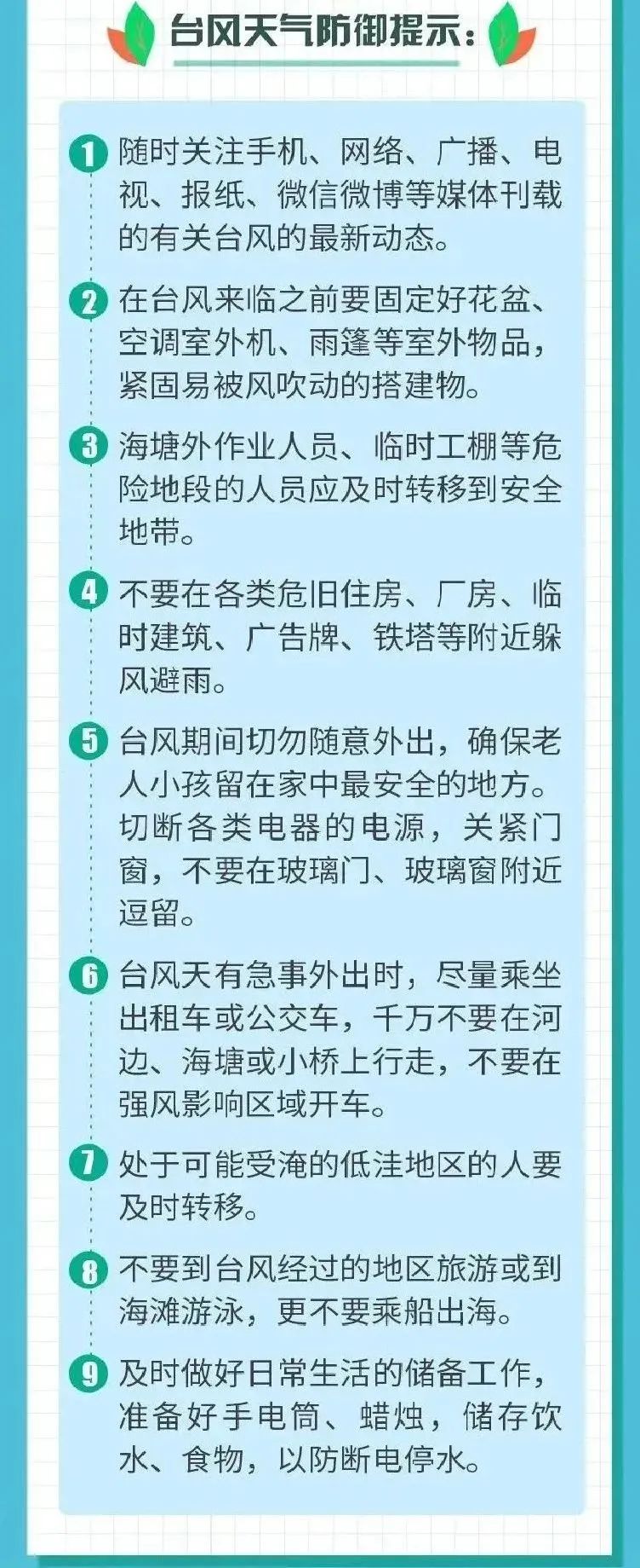 微信图片_20220913160909.jpg