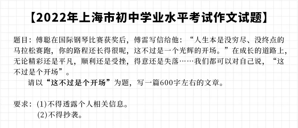 正文图片