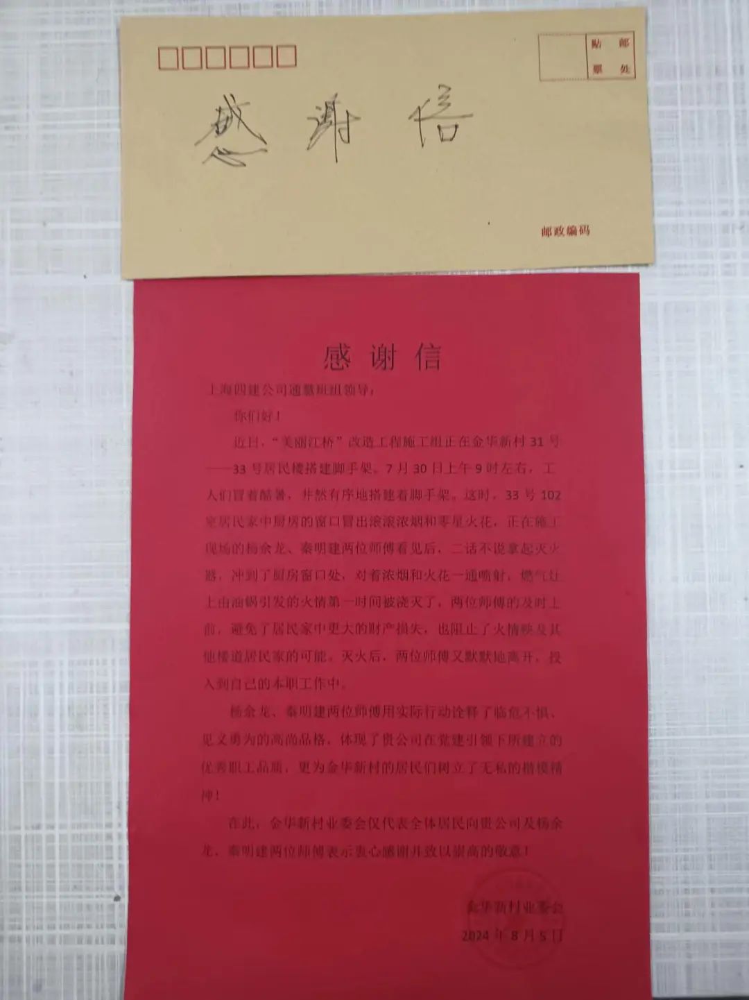 正文图片