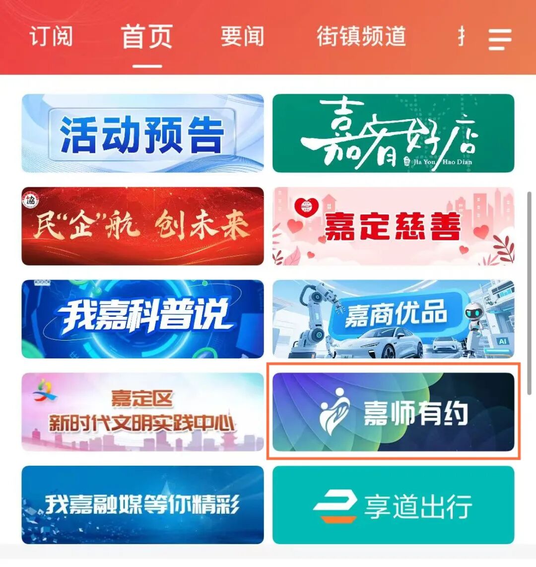 正文图片