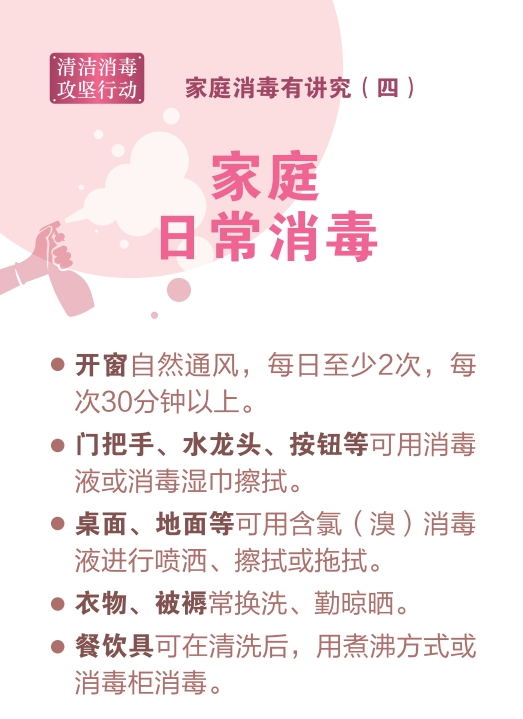 正文图片