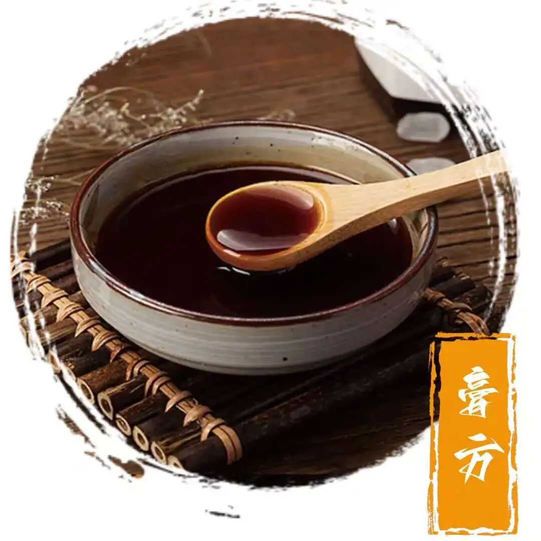 直播预告丨膏方调肠，中医智慧解决方案