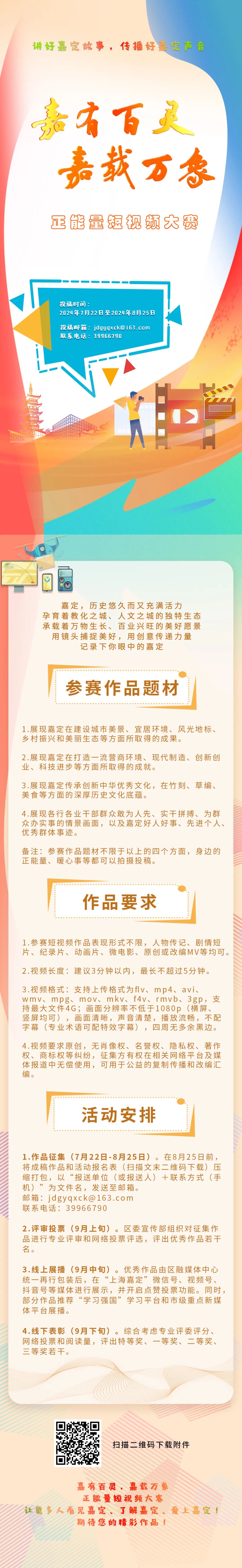 正文图片