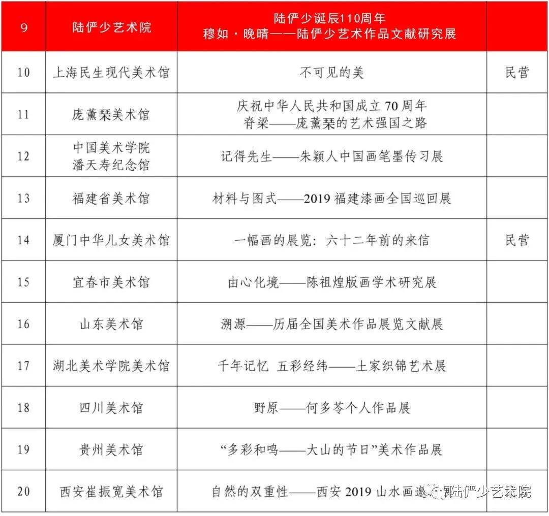 微信图片_20200707212603.jpg