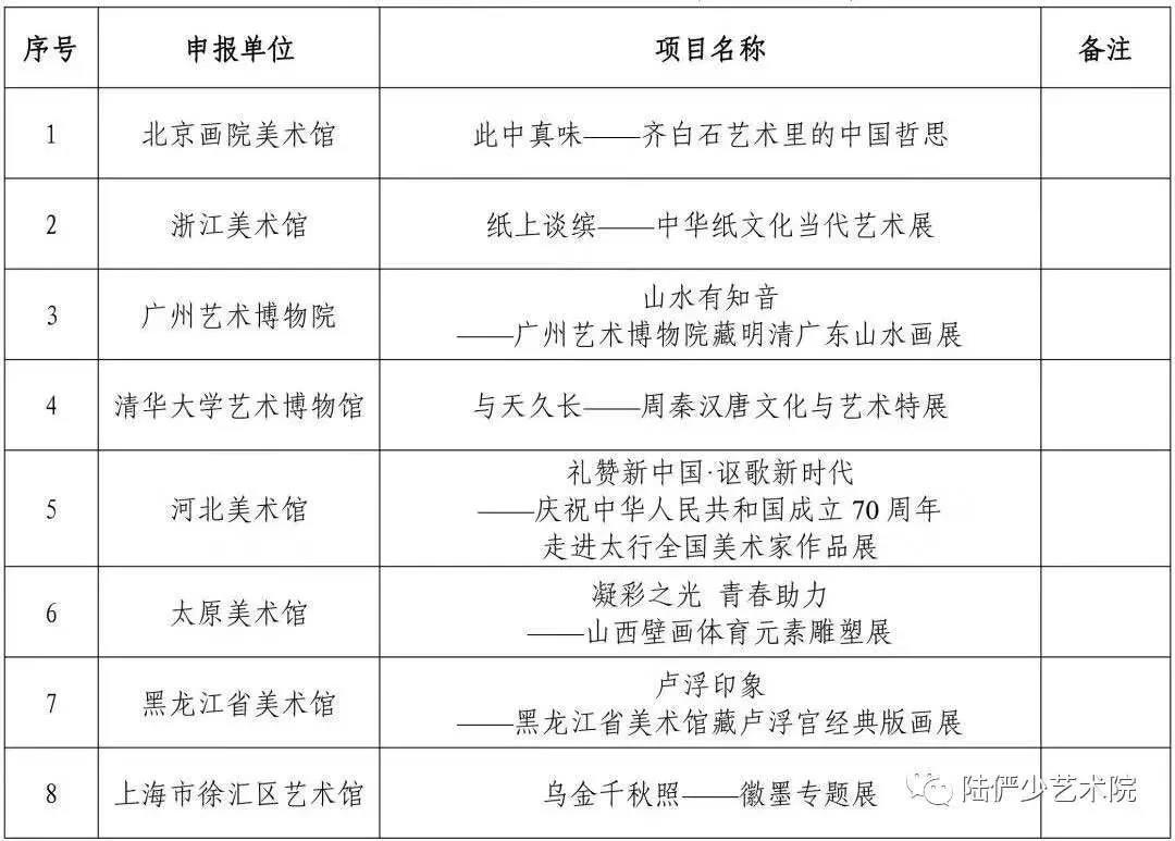 微信图片_20200707212600.jpg