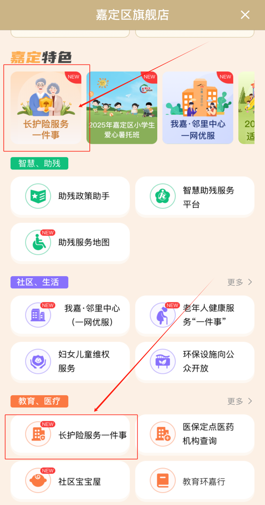 正文图片