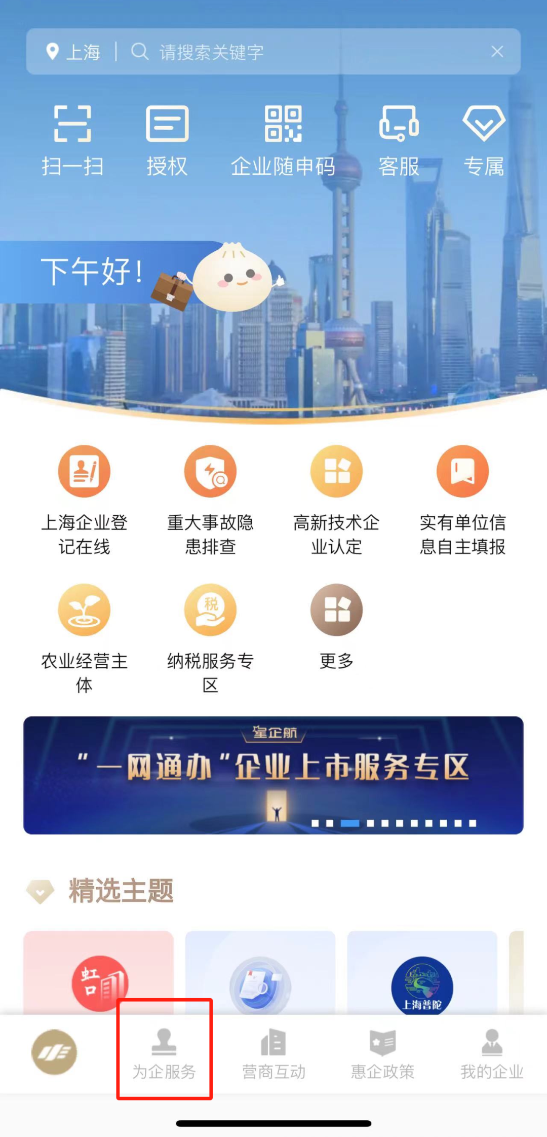正文图片