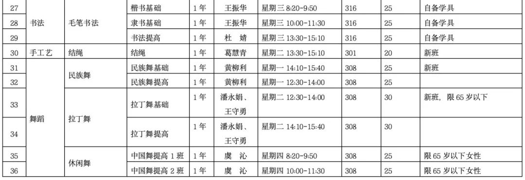 正文图片