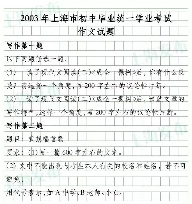 正文图片