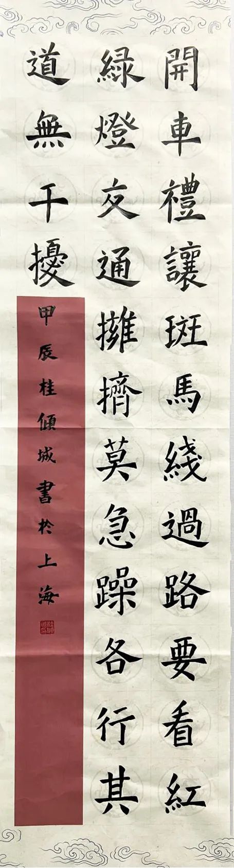 正文图片