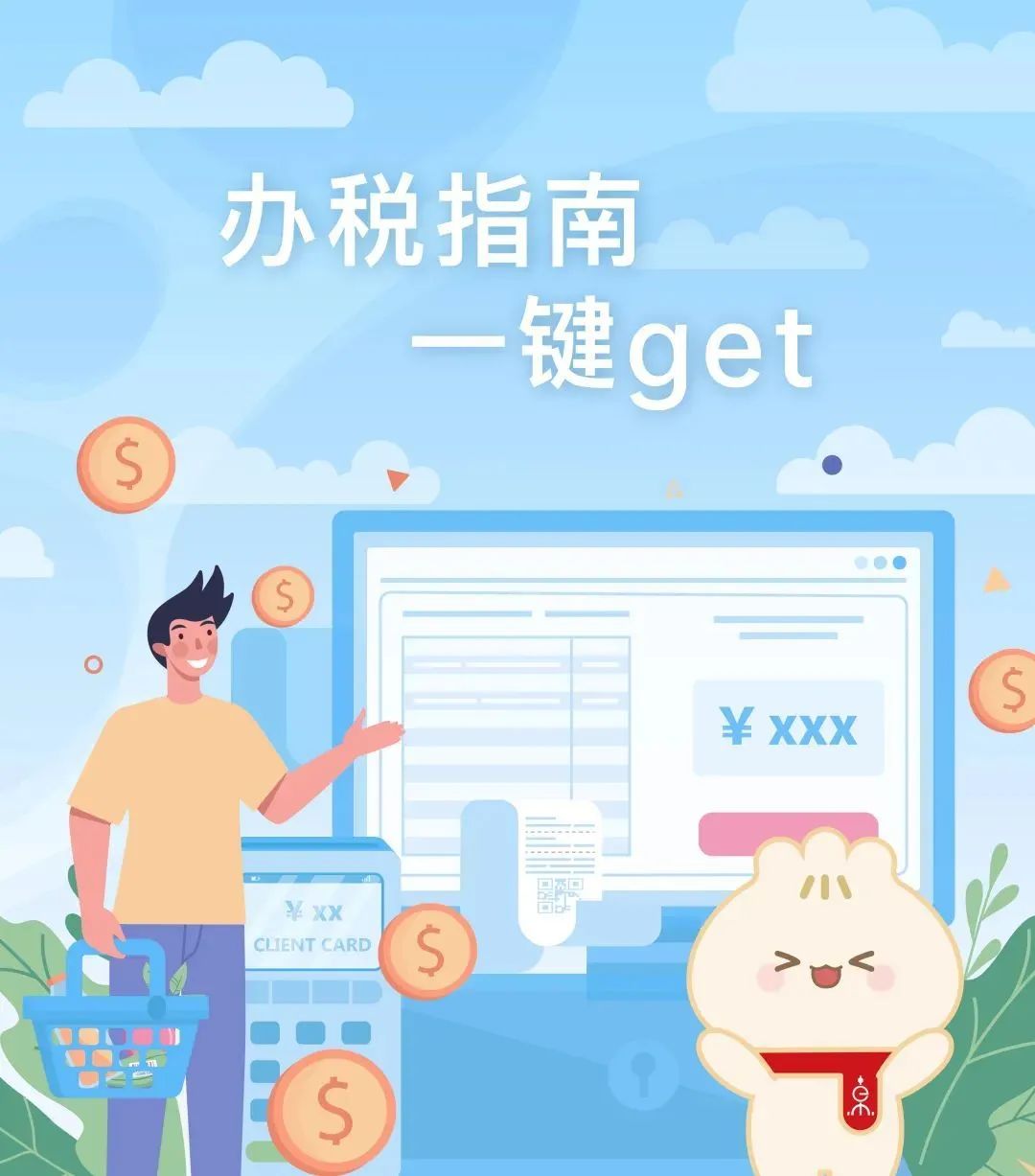 正文图片
