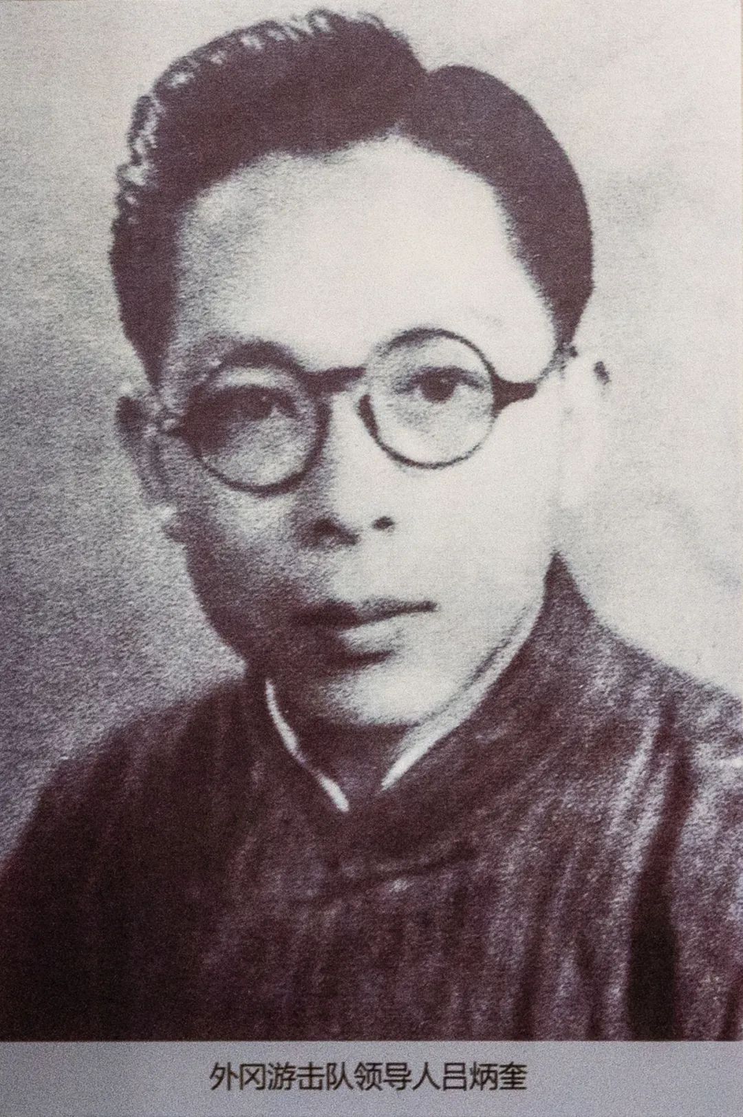 吕炳奎.jpg