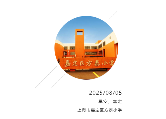 360截图20250805090002.png