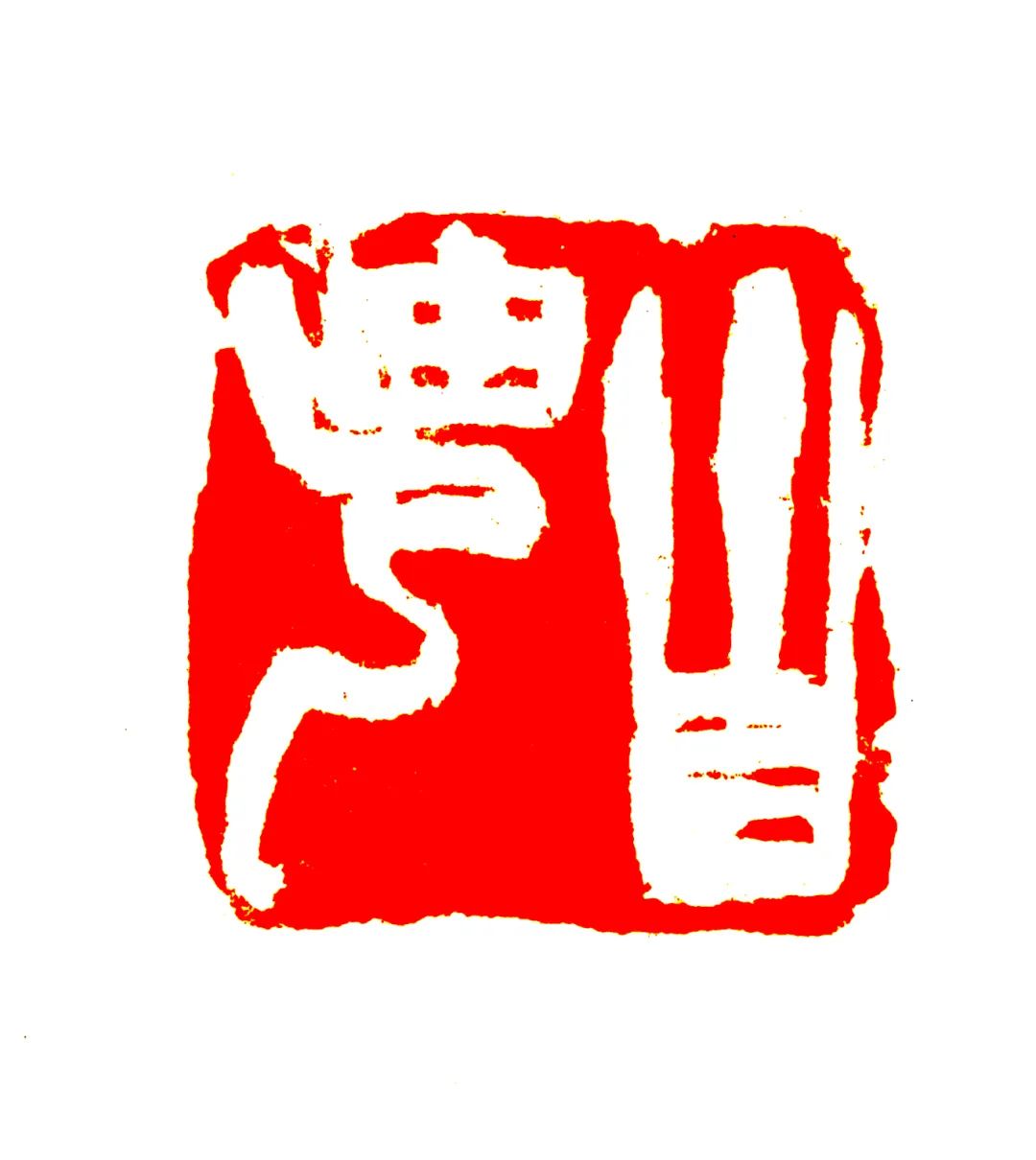 正文图片
