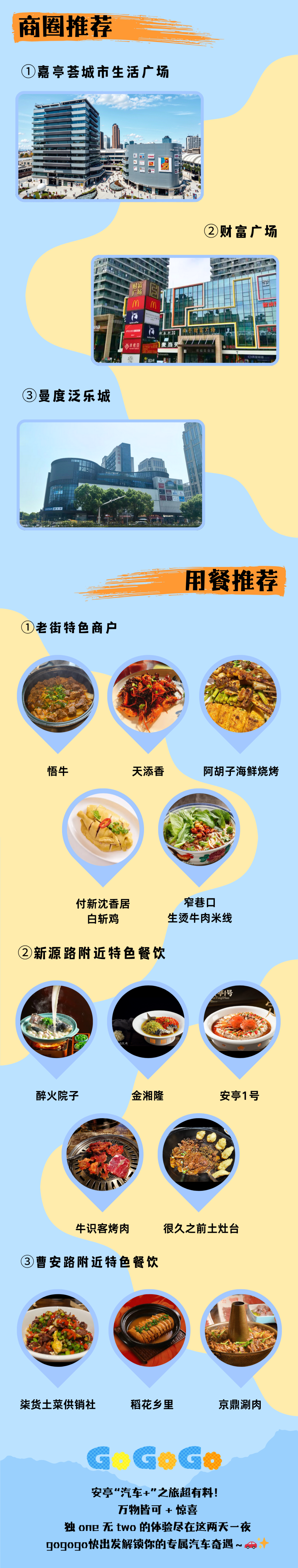 正文图片