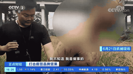 微信图片_20200805163149.gif